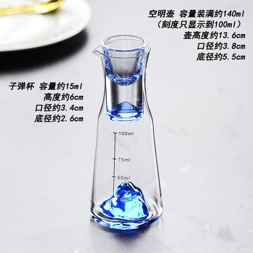 Cooper Blue Mountain crystal glass high-end white wine glass set with scale wine divider and jug set for household light luxury spirits one cup Green Pine Sky Ming 2 pots 2 cups