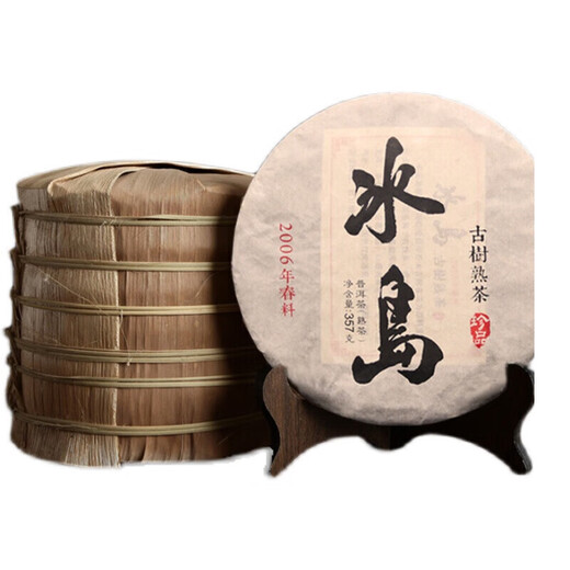 Hedan 7 cakes, 2006, more than ten years old tea cakes, aged ancient trees, Yunnan Qizi cakes