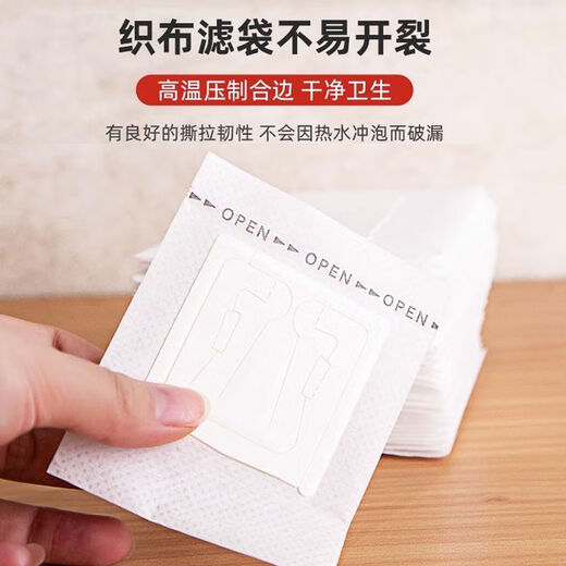 Yuexin ear-hanging coffee filter paper filter bag hand-brewed coffee powder filter drip-type portable V-shaped disposable filter bag upgraded ear-hanging type 50 pieces