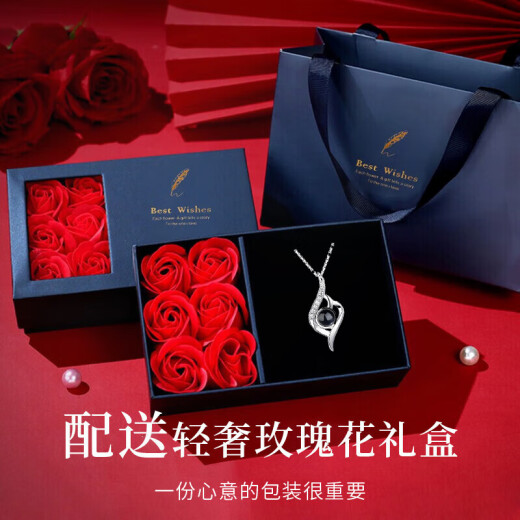 
Djin projection silver necklace for women 100 languages ​​customized pendant clavicle chain wife Valentine's Day birthday gift for girlfriend D695 projection lettering version (module + lettering)