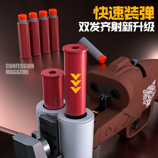 Troll s686 double tube shotgun Laifu soft bullet casting shell shot grab model launcher children boy toy grab [blue and white] infrared version double tube troll 4 bullet casing + 20 soft bullet + return target