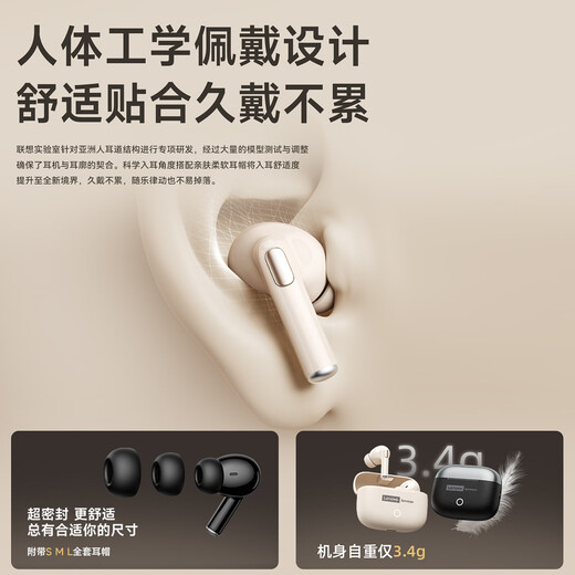 Lenovo's 2025 new flagship Bluetooth headset, in-ear Bluetooth 6.0, true wireless, smart noise reduction, ultra-long battery life, HD call music, high-quality games, sports and running, Qian Yunmi, new Bluetooth V6.0 - low latency for games, ENC call noise reduction - light luxury leather pattern design