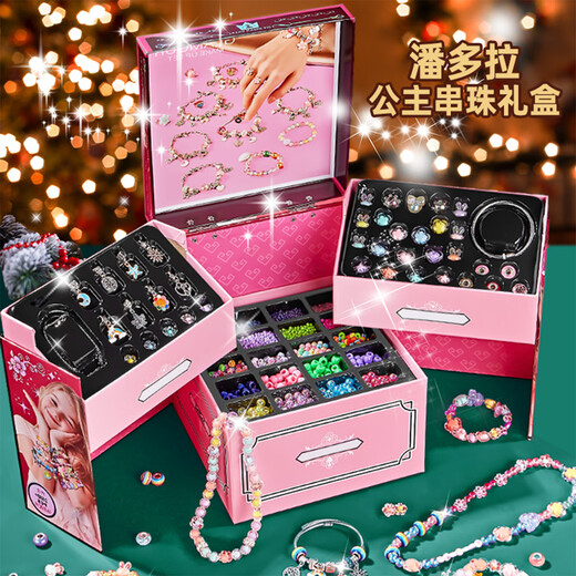 Professeur Lin (professeur Lin) Cadeau de la journée pour enfants Toys pour enfants Boîte cadeau en perle à la main DIY House jouant des jouets 3-12 ans Gift