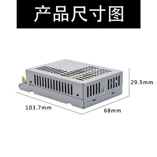 鸿海科技电源35-52正负+12115//15/120524 JMD35-B (5V2A +-15V0.8A)
