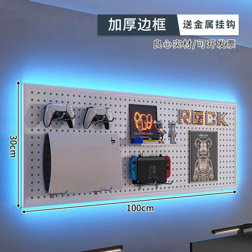 E-sports room hole board black wall shelf above the study room computer desk wall hanging board storage iron decoration with frame thickened version 40 60cm - white comes with 10 hooks, versatile matching, free combination