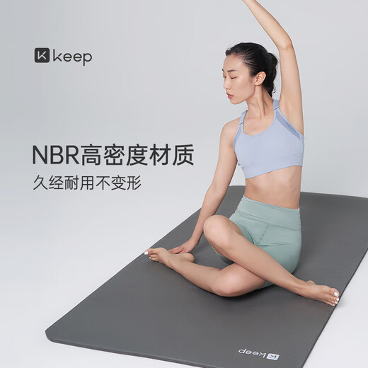 Keep瑜伽垫男女士健身垫加宽加厚防滑减震运动地垫初学者家用 岩石-灰色【赠Keep会员】 1830*610*10mm