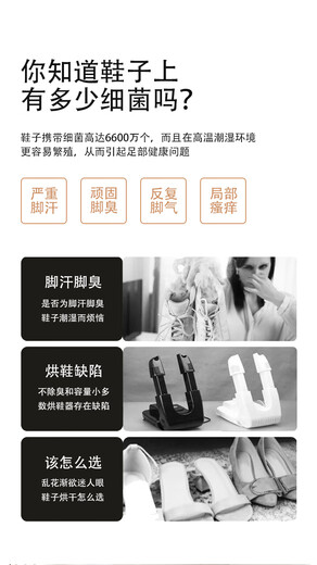 Shidai shoe dryer shoe dryer household smart shoe dryer drying and disinfecting shoe cabinet sterilization and deodorization dryer 2nd generation upgraded model 4 layers fast drying + ultraviolet + ozone