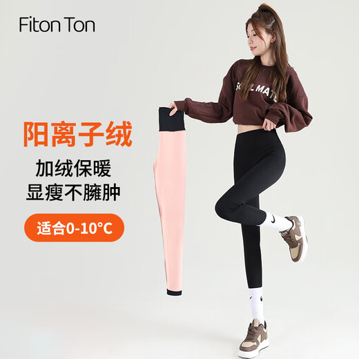Fitonton Haifischhose für Frauen, die Herbst und Winter und Velvet verdickte Gesamtschockheben elastischer Yoga -Leggings schwarz m