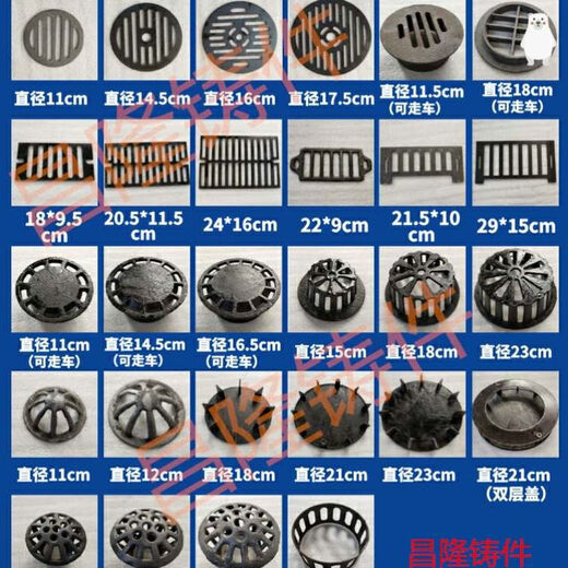 科至途铸铁雨水篦子水槽垃圾头发盖板污水井盖mm20050罩墙角楼顶圆形 方形3519铸铁材质I71 1mm