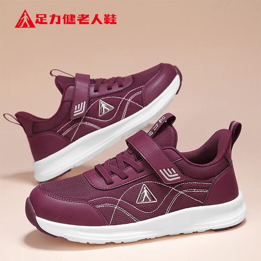 Zapatos de ancianos lijian lijian zapatos para mujeres zapatos para caminar con otoño zapatos madre livianos suaves suaves zapatos casuales 8671k vino rojo 38