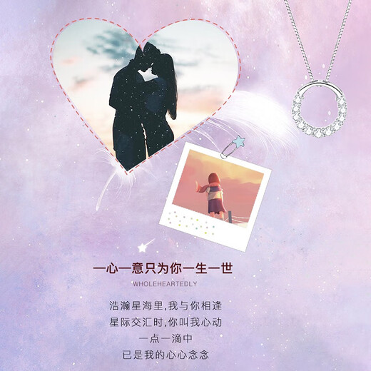 LAOLATU 999 platinum necklace for women pt950 platinum dazzling galaxy pendant Chinese Valentine's Day gift for girlfriend and wife PT950 platinum moissanite pendant (11 pieces) PT950 platinum box chain (chain shown in the main picture)