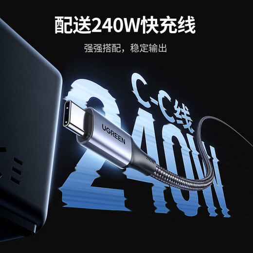 Greenland gallium nitride plug-in strip 200W desktop charging station compatible with PPS/PD protocol Apple Xiaomi 17 fast charging socket USB smart charging magic box plug-in mobile phone and computer including 240W cable