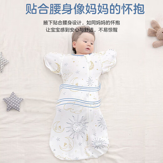 9i9 baby sleeping bag autumn and winter anti-kick quilt anti-jump newborn pure cotton swaddling bag quilt surrender 2 sleeves A244 double layer M