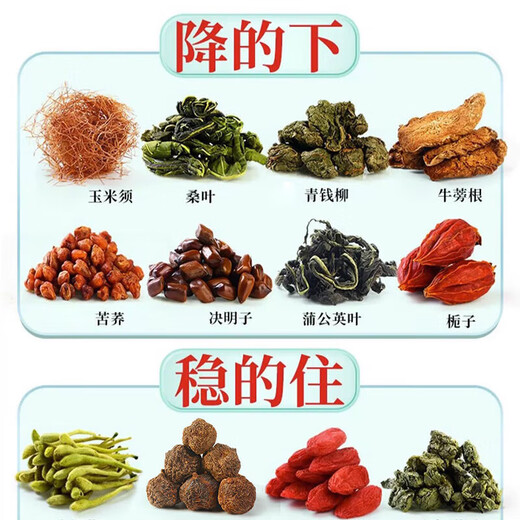 Té chino de tres años 300 g (10 g * 30) Té de hoja de morera de seda de maíz Sauce Qingqian Gynostemma Apocynum Paquete de prueba de té Té chino de tres años 30 g