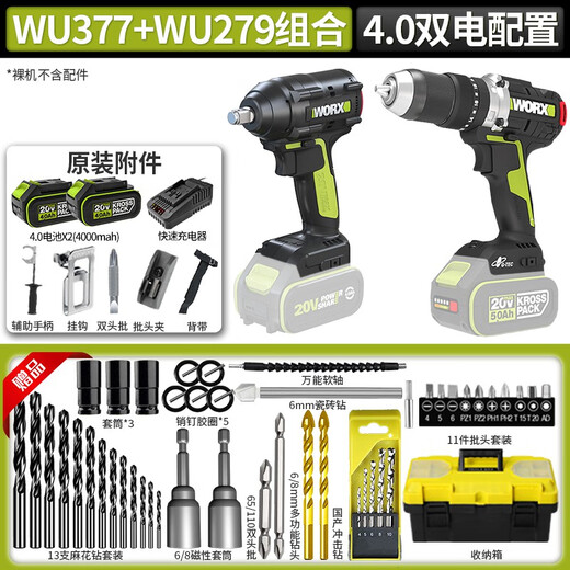 Worx Wu377 Lithium Batterie Impact Drill Industrial Grade 150 Nm groß