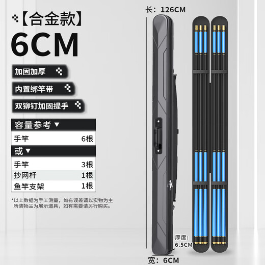 佳之钓新款鱼竿包硬壳防水渔具包多功能轻便型手提鱼杆包鱼 【升级加厚款】黑色6cm
