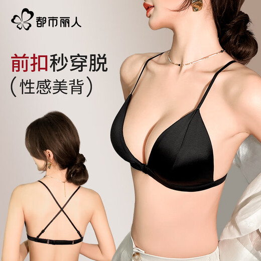 Urban Beauty French Triangular Cup Beautiful Back Front Button Underwear Women's Bra Beautiful Back Ultra-Thin Wireless Small Breast Push Up Seamless Bra