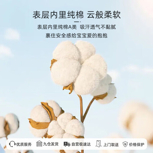 9i9 baby sleeping bag winter thickened split-leg baby anti-kicking quilt knitted and cotton removable sleeves open and close crotch 908