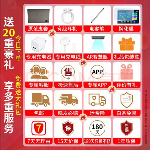 Little Genius Cool Cover 2026 New AI Learning Machine Student Tablet PC Primary School Junior High School High School Curriculum Synchronization English Intelligent Training Machine Online Class Early Education Point Reading Machine Entertainment Office Premium Gray Top with A-Class Eye Protection Dual System 256G