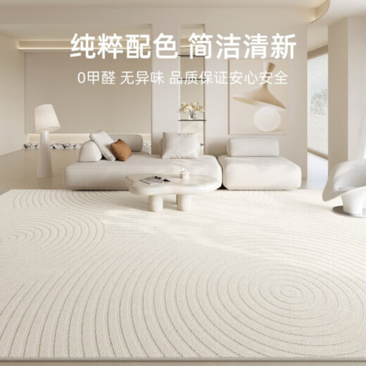 
Zhenshinu carpet living room 2024 new high-end bedroom sofa cream style simple, carefree and waterproof and cleanable floor mat 15934 160cm*230cm [2-3 people sofa universal]