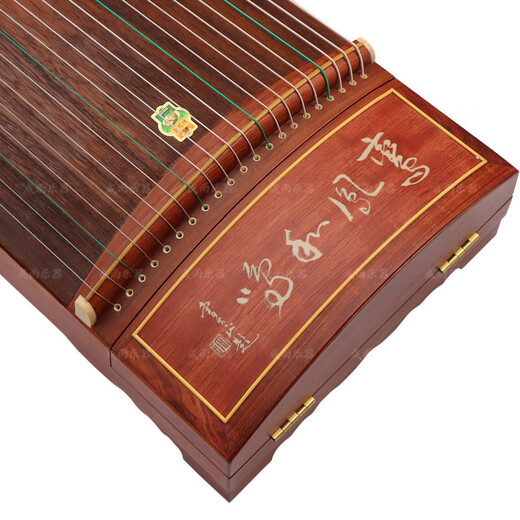 Marque Dunhuang Dunhuang guzheng 694L cithare en nacre d'acajou colorée Chengxiang examen de qualité professionnelle pour enfants débutants niveau d'entrée jouant cithare motif de calligraphie Shanghai 694T (ensemble complet d'accessoires)