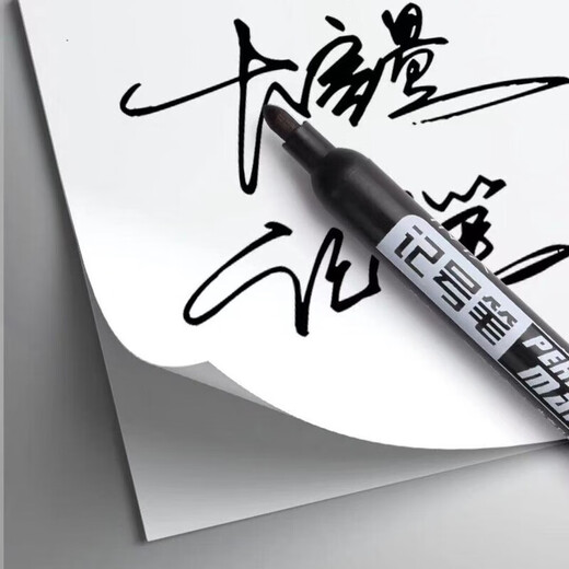 白板笔油性不可擦记号笔大头笔快递物流笔701加长墨水笔批发包邮红蓝黑 黑色 3支装