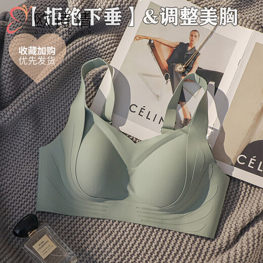 Ou Shiqian's traceless underwear for women with large breasts and small breasts gathered in summer thin style adjustable breasts to prevent sagging sports bra Champagne skin L (suitable for 36 80ABC)