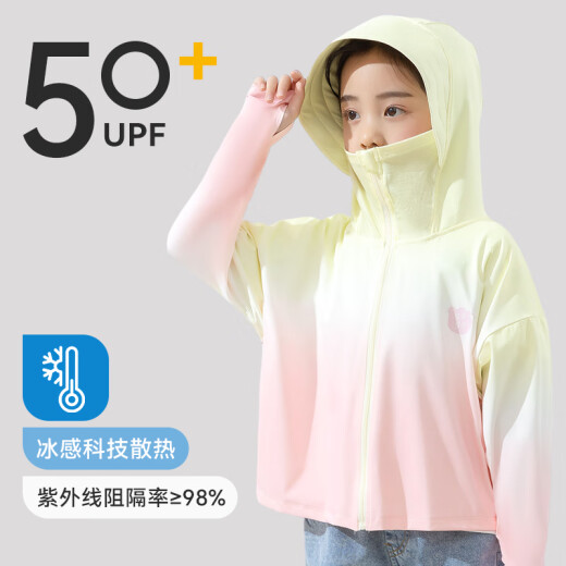 茨语儿童防晒衣女童男童夏季2025新款冰丝防晒服薄款外套夏天防 紫色F9929 130