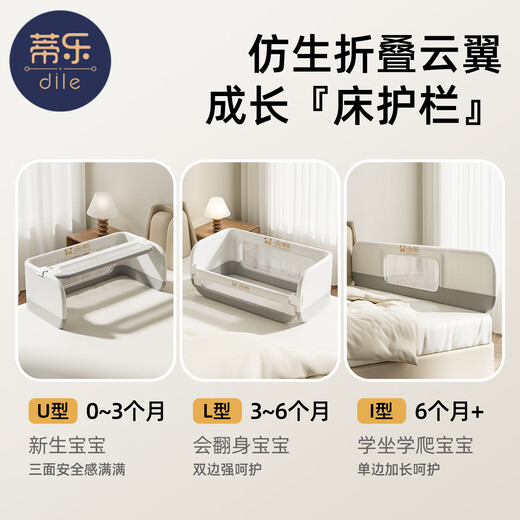 Tile Baby Portable Bed Fence One Side Baffle Newborn Bed-in-Bed Guardrail Safe Foldable Travel-Free Xingyue Gray-with Baffle Portable Travel + Bed-in-Bed + Guardrail 2 Meters