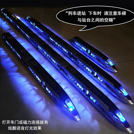 遥控合金高铁复兴号动车模型仿真和谐号儿童火车玩具电动列车男孩 遥控版-合金高铁-四节白色 普通电池版+螺丝