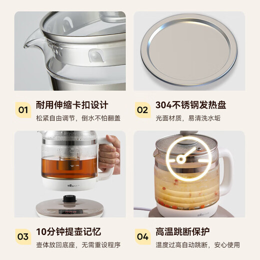 Bear health kettle electric kettle smart electric kettle 1.5L tea kettle insulated flower tea kettle office glass kettle kettle mini small household water boiling health kettle with filter one pot multi-purpose YSH-B18H8 1.5L
