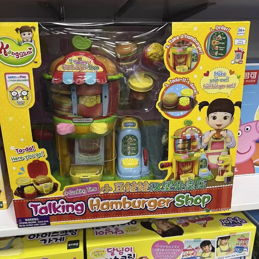 Korean little bean doll sweet coffee shop fruit juice beverage machine, home set kitchen toy children's day gift coffee shop spot