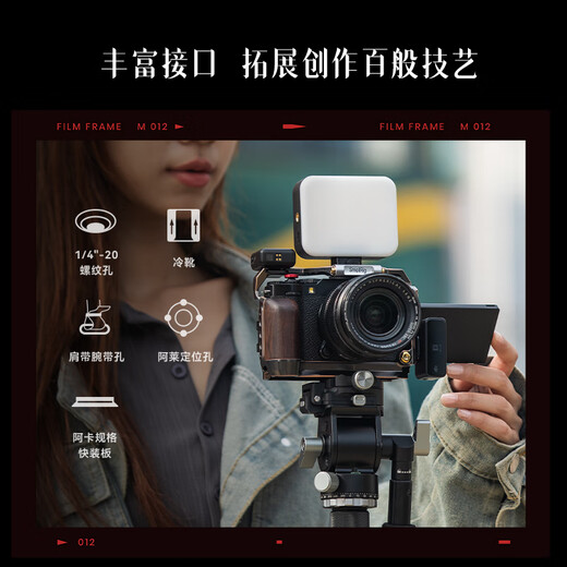 Smog 4875 Fuji X-M5 camera L-shaped handle xm5 thumb handle hot shoe cover genuine leather camera holster base plate time machine all-inclusive rabbit cage photography accessories