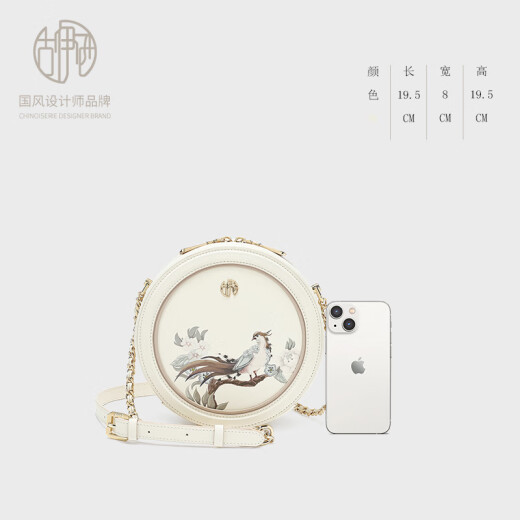 
Guyisi new Chinese women's bag small round bag printed round cake bag cowhide one-shoulder crossbody bag to give girlfriend birthday gifts to lovers Tea moon white + gift bag + writing greeting card