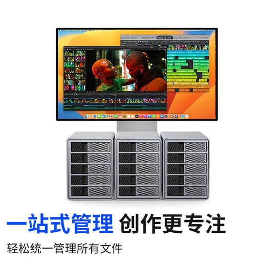 奥睿科雷电3硬盘柜 2.5/3.5英寸SATA串口硬盘盒 电脑服务器监控扩容存储 专业影视视频编辑系统雷电版 9858T3-5盘位雷电3硬盘柜 0T（单机无硬盘）