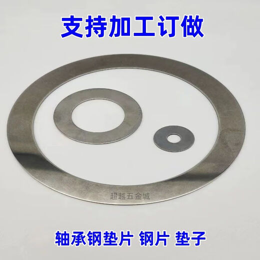 LISM圆形垫片平垫垫圈薄片内径6810121517202530354045556585901001 15281--100片内径*外径*厚度