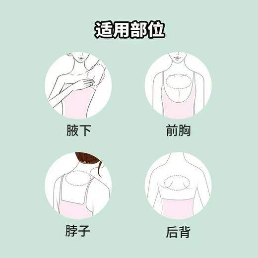 Deonatulle Japanese imported antiperspirant ointment powerfully removes body odor and odor for men and women antiperspirant ointment refreshing body cleansing cream 45g