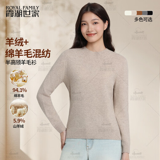 Xiahu Shijia autumn and winter sheep wool cashmere blended simple warm women's half turtleneck sweater 395N white M (100-110Jin Jin equals 0.5 kg)