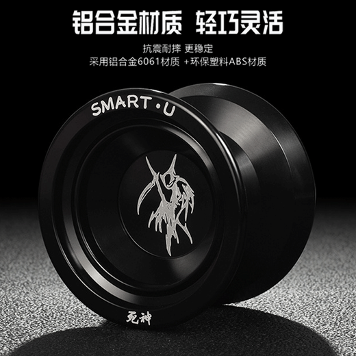 Yuan Clan Yo-Yo Professional Game Ball Dead Sleep Yoyo Алюминиевый сплав соревновательный сплав Yoyo Ball Toys Snow Demon Camouflage Blue [с пятью частями]