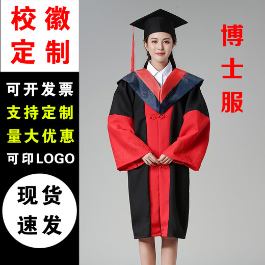 Aoichi Doctoral Wear, Engineering Degree, Doctoral Wear, Coming of Age Ceremony, Graduation Ceremony, Men's and Women's Bachelor's Wear, Master's Tutor University, Roumeini Doctoral Wear - Yellow Engineering XL It is recommended that 180Jin Jin is equal to about 0.5kg