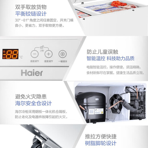 Haier-Gefrierschrank für den Haushaltsgebrauch ohne Abtauen oder mehr als 500 Liter DOUBE TOR DOUBE TORE VOLLSTÄNDIGE TEISENDE TEILE TEILE TEILE TEILE FÜNFOTE Horizontale Gefrierschrank Elektronische Digitale Temperaturregelung BC/BD-829GHEP 丨 829 Liter 丨 829 Liter