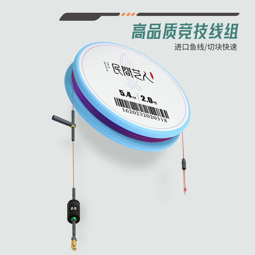 Folk artist fishing line group fish hook float fish float tied sub-line double hook main line sub-line crucian carp novice easy selection set