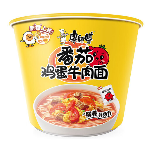Master Kong instant noodles instant noodles, classic soup noodle mixed box [12 barrels] classic bucket + mini cup 880g