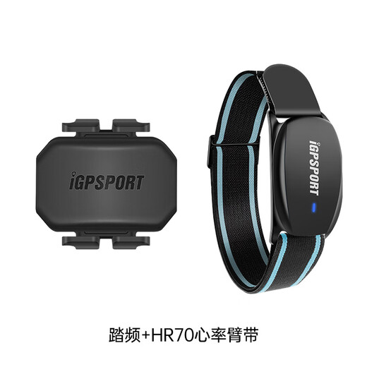 Jichi road bike computer bicycle speedometer cadence heart rate belt dual-mode protocol sensor cadence + HR70 heart rate armband