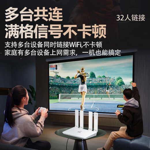 Fei Jie Huai Tian Full Gigabit WiFi6 7 inalámbrico para el hogar sin cables 5G de doble banda que penetra en la pared amplificador de señal king juego de refuerzo para padres toda la casa deportes electrónicos fuga de aceite 5GHF versión king de banda ancha sin cable exclusivo AI señal sin aceleración 3000G