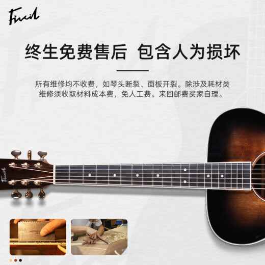 凡喜【伍伯伯】Fivcil小鲸鱼S1民谣木吉他面单初学者吉他入门练习吉它 40英寸【亮光-复古色-Om】