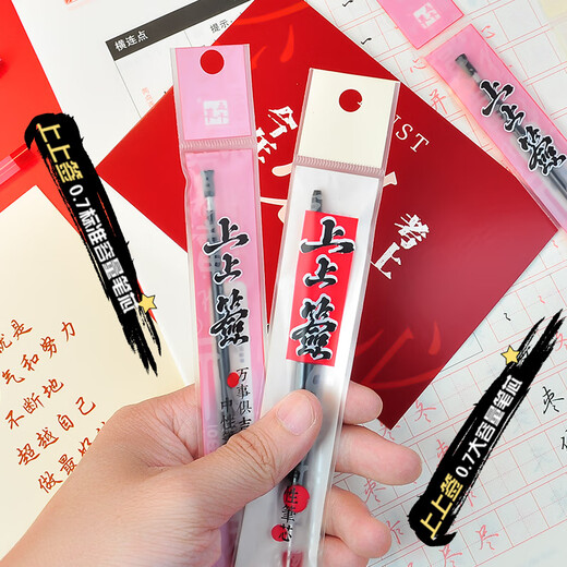Cinq mille ans stylo de remplacement neutre Core Balle de carbone 0,7 mm supérieur supérieur supérieur supérieur supérieur recharge supérieure noyau noir grande capacité lycées inspirantes stylires stylo cardiaque calligraphie stylo lycéen