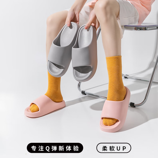 KKV sandals for men and women in bathroom, anti-slip and anti-odor, home bathing couple shoes, size 37-38 beige