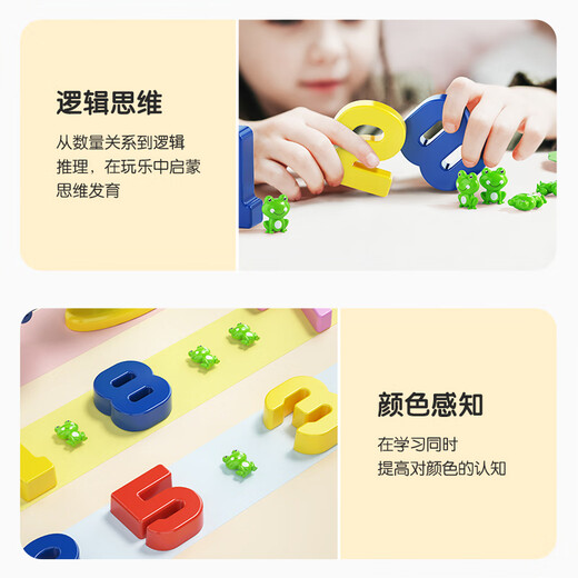 Dimanqi Kinderspielzeug Mini Frog Balance Scale Lehre Hilfsmittel frühe Bildung Mathematik Addition und Subtraktionsdacht Aufklärungsspielzeug Upgrade -Version Upgrade -Version