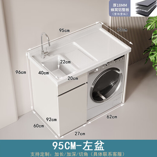 XMSJ Washing Machine Balcon Cabinet intégré Cabinet de lavage en aluminium Aluminium Lavage Piscine Lavage Companion Lavage Wash Basin Personnalisation de l'armoire entière Honembels Aluminium 13063 Basin gauche Chauffage Khaki